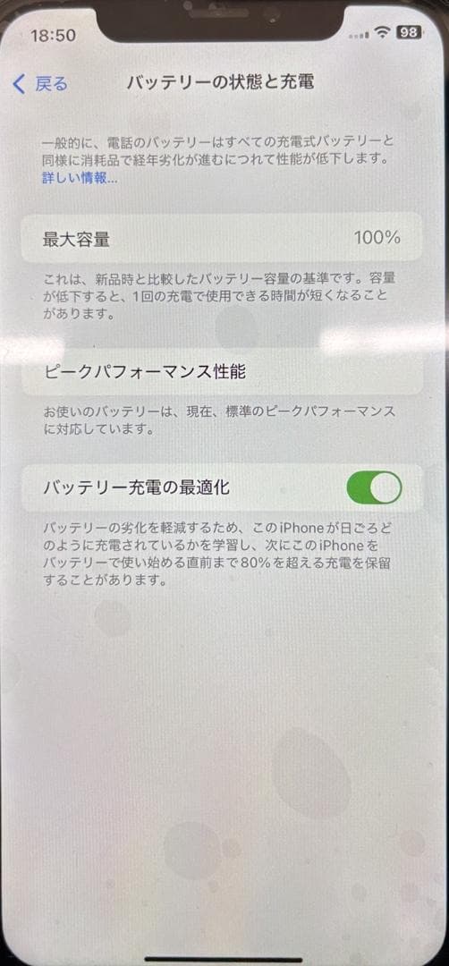 iphoneXR 64g/iphone18PRO Deep Purple 外装！