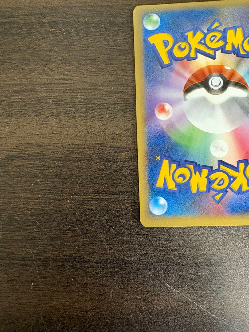 ISI ポケモンカードゲーム ANAスペシャル’06バージョン