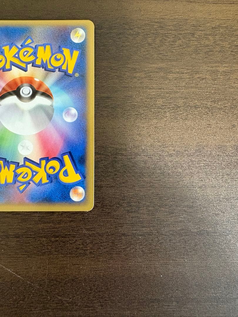 ISI ポケモンカードゲーム ANAスペシャル’06バージョン