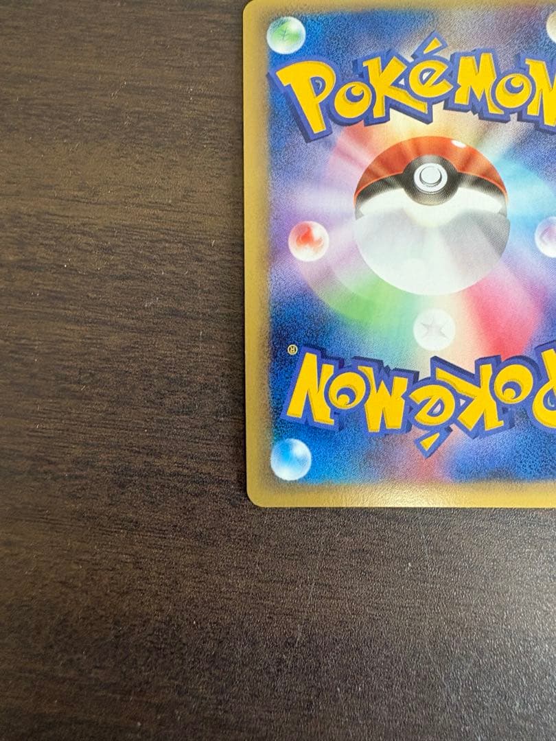 ISI ポケモンカードゲーム ANAスペシャル’06バージョン