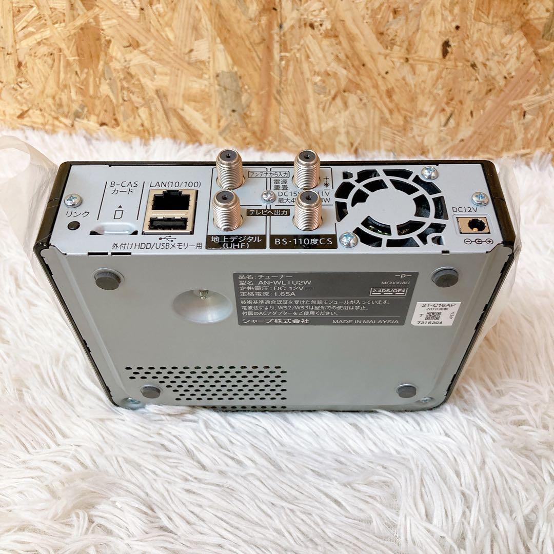 SHARP ポータブルテレビ　AQUOS 2T-C16AP チューナー付き