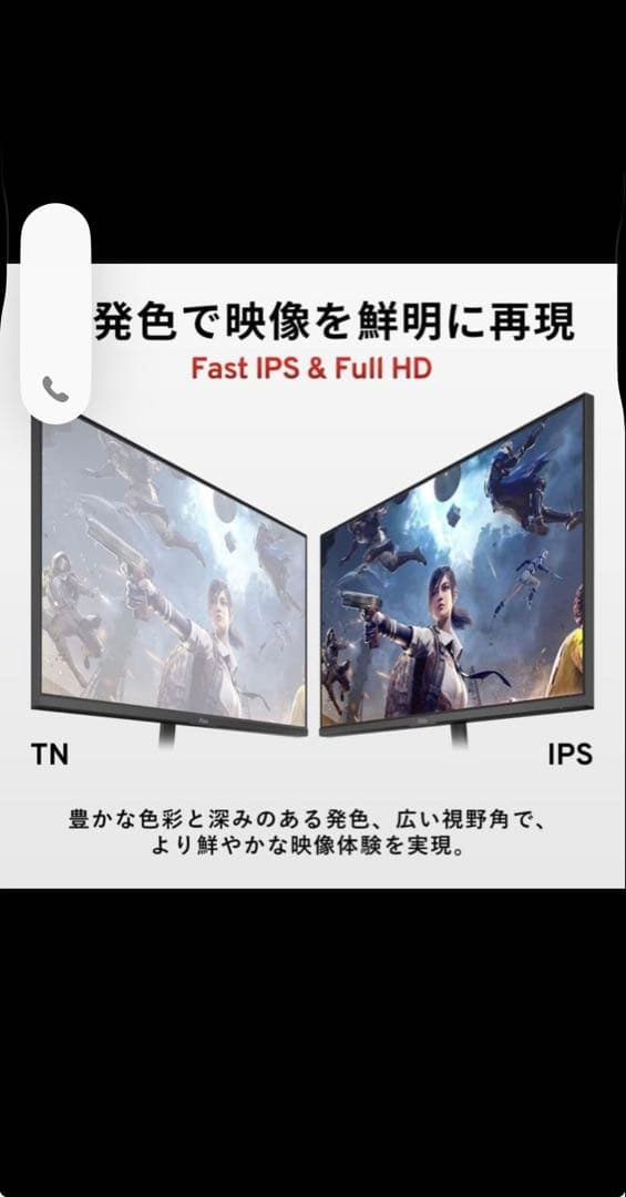 Pixio PX259 24.5インチ FHD IPS 280Hz モニター