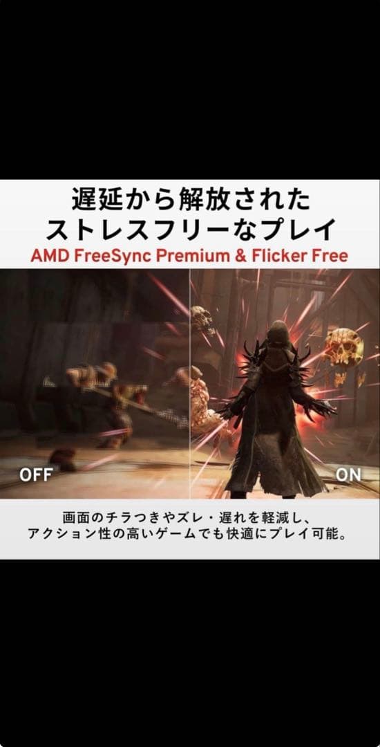 Pixio PX259 24.5インチ FHD IPS 280Hz モニター