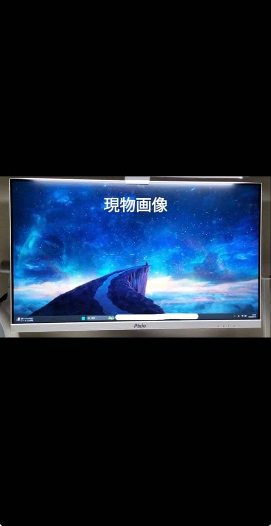 Pixio PX259 24.5インチ FHD IPS 280Hz モニター