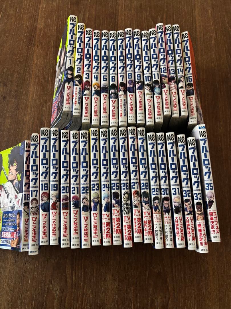 ブルーロック 1-35巻セット　34巻なし！