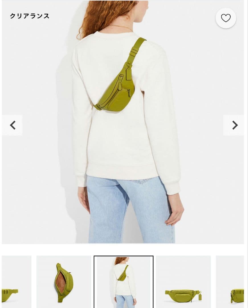 「訳あり」コーチ coach スプリント ベルトバッグ