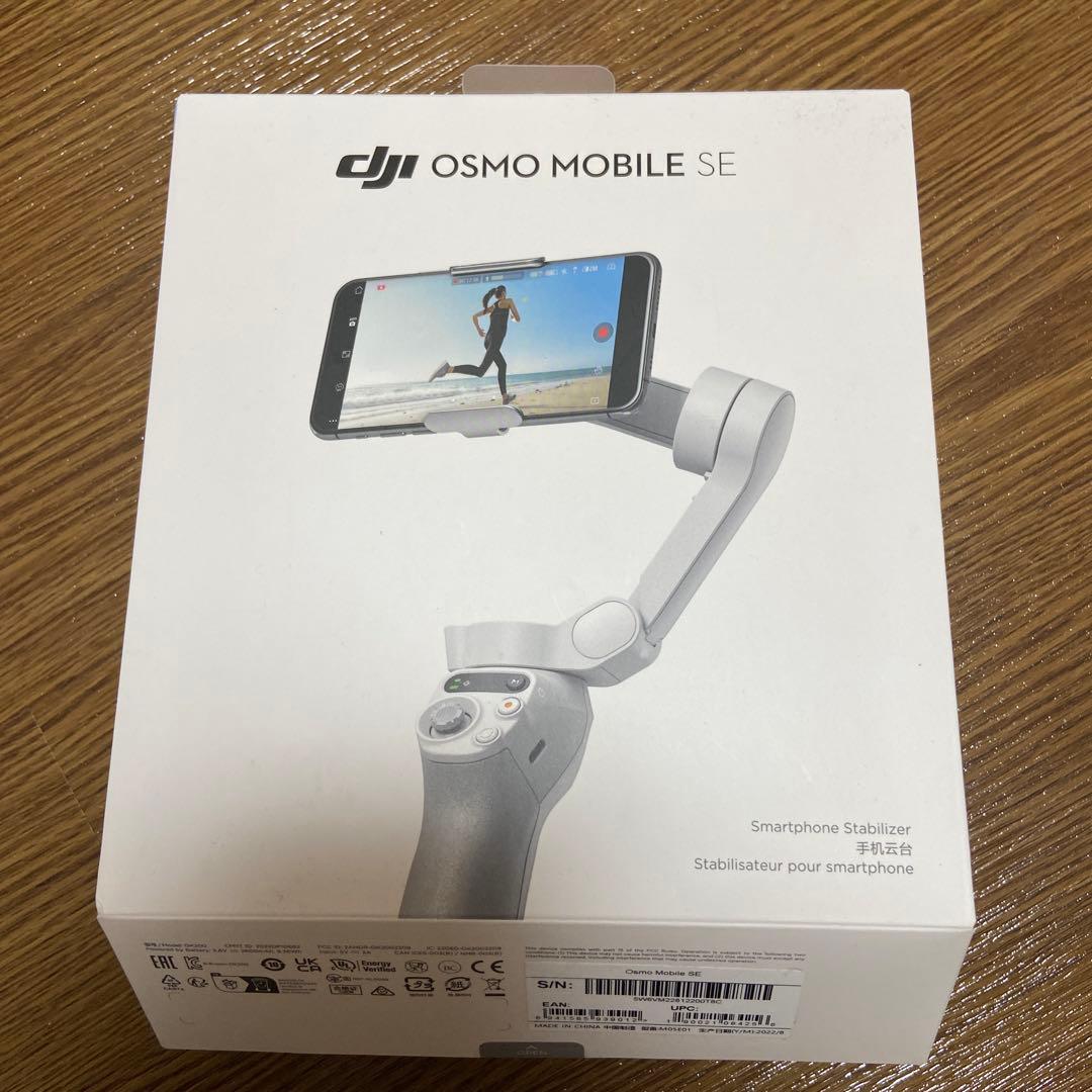 DJI OSMO MOBILE SE スマートフォンスタビライザー