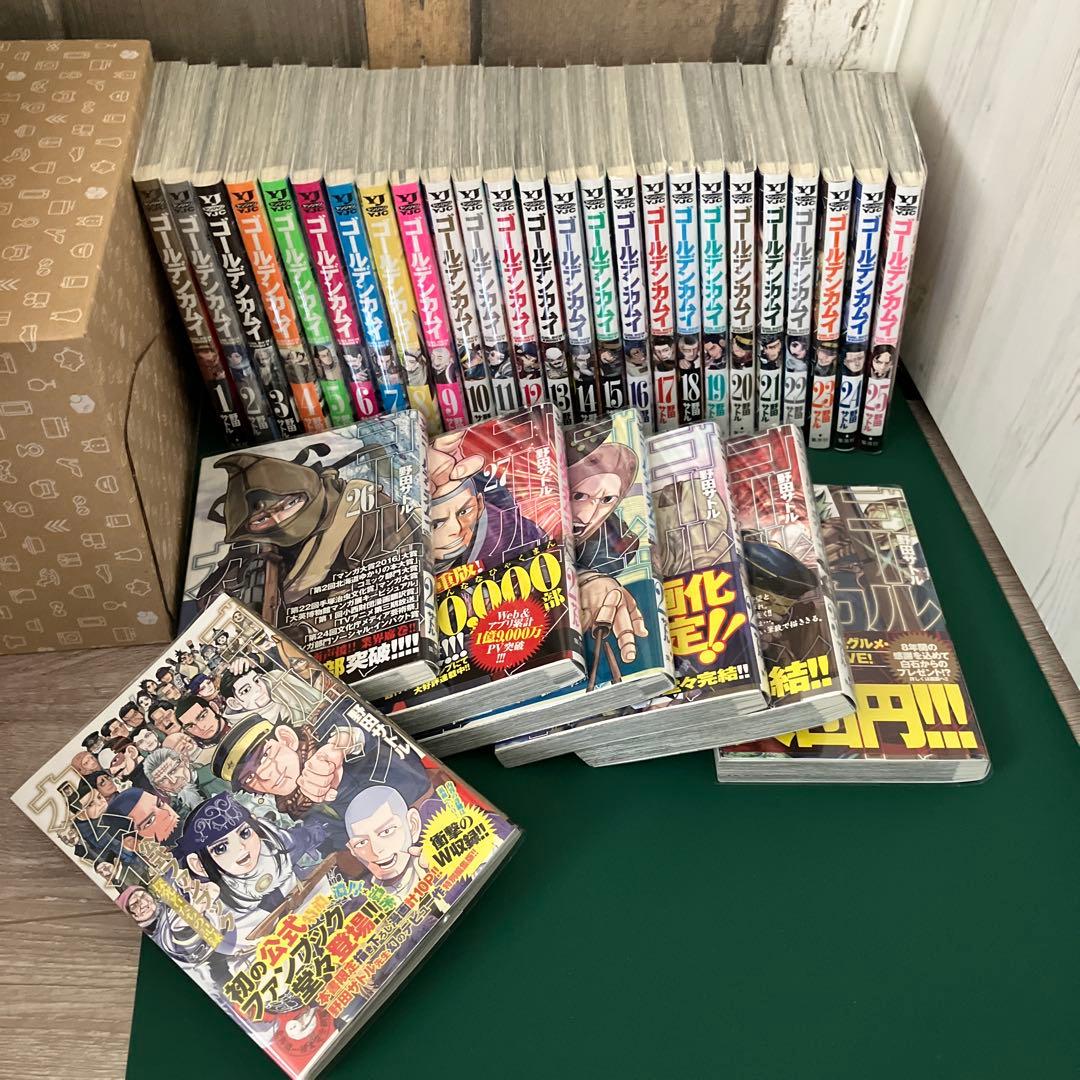 ゴールデンカムイ　全巻　ファンブック　セット