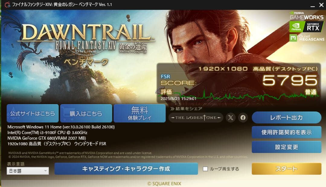 本格水冷 ゲーミングPC Intel Corei3-9100F RAM16GB