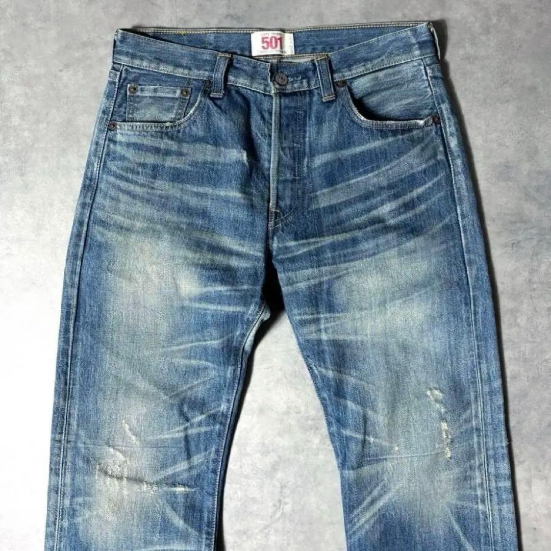Levi's 501 キムタク着用モデル W30 08501-00 ダメージ加工