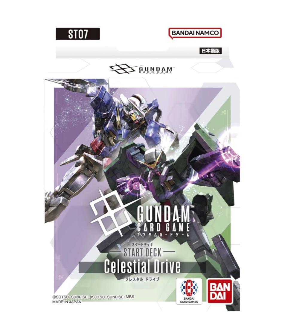 ガンダムカードゲーム Celestial Drive[ST07] 6個セット