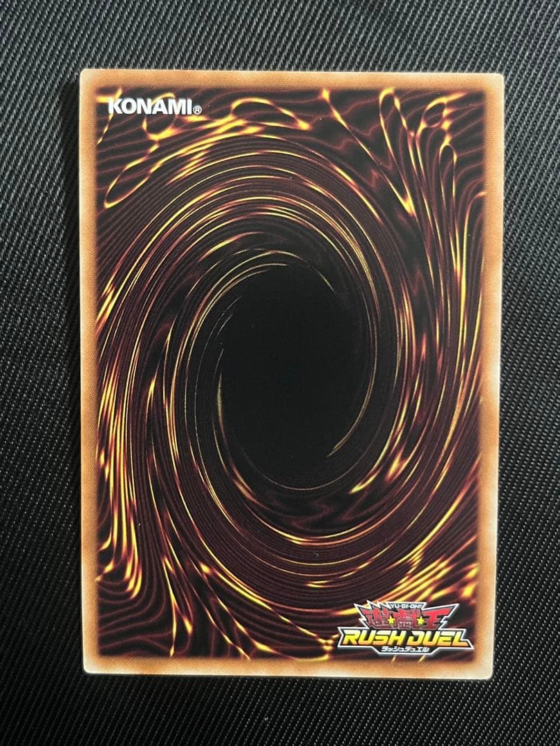 遊戯王　ラッシュデュエル　エクスキューティー　プラウティ　シークレットレア