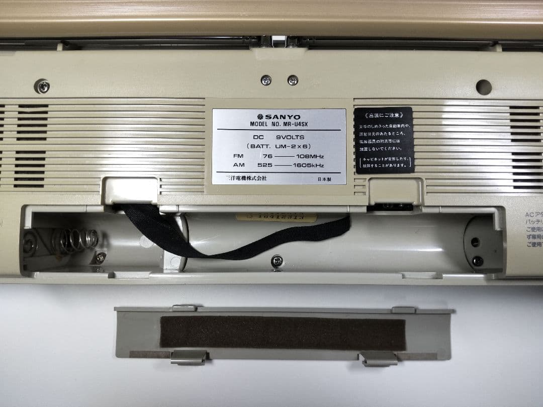 昭和レトロ　SANYO ラジカセ MR-U4SX　ラジオのみ動作