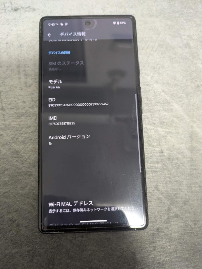 Google Pixel 6a 本体 au [Sage] 128 GB