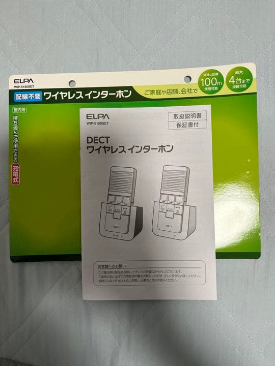 ELPA DECT ワイヤレスインターホン WIP-5150SET