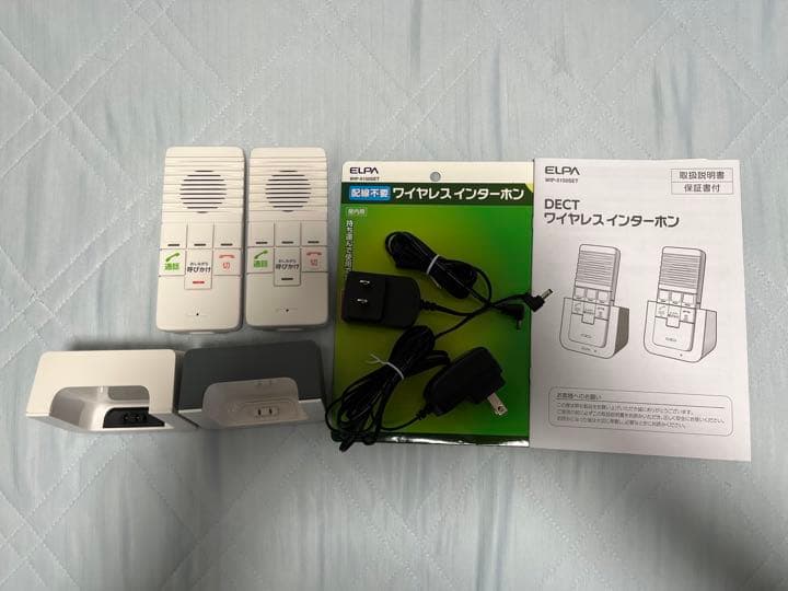 ELPA DECT ワイヤレスインターホン WIP-5150SET