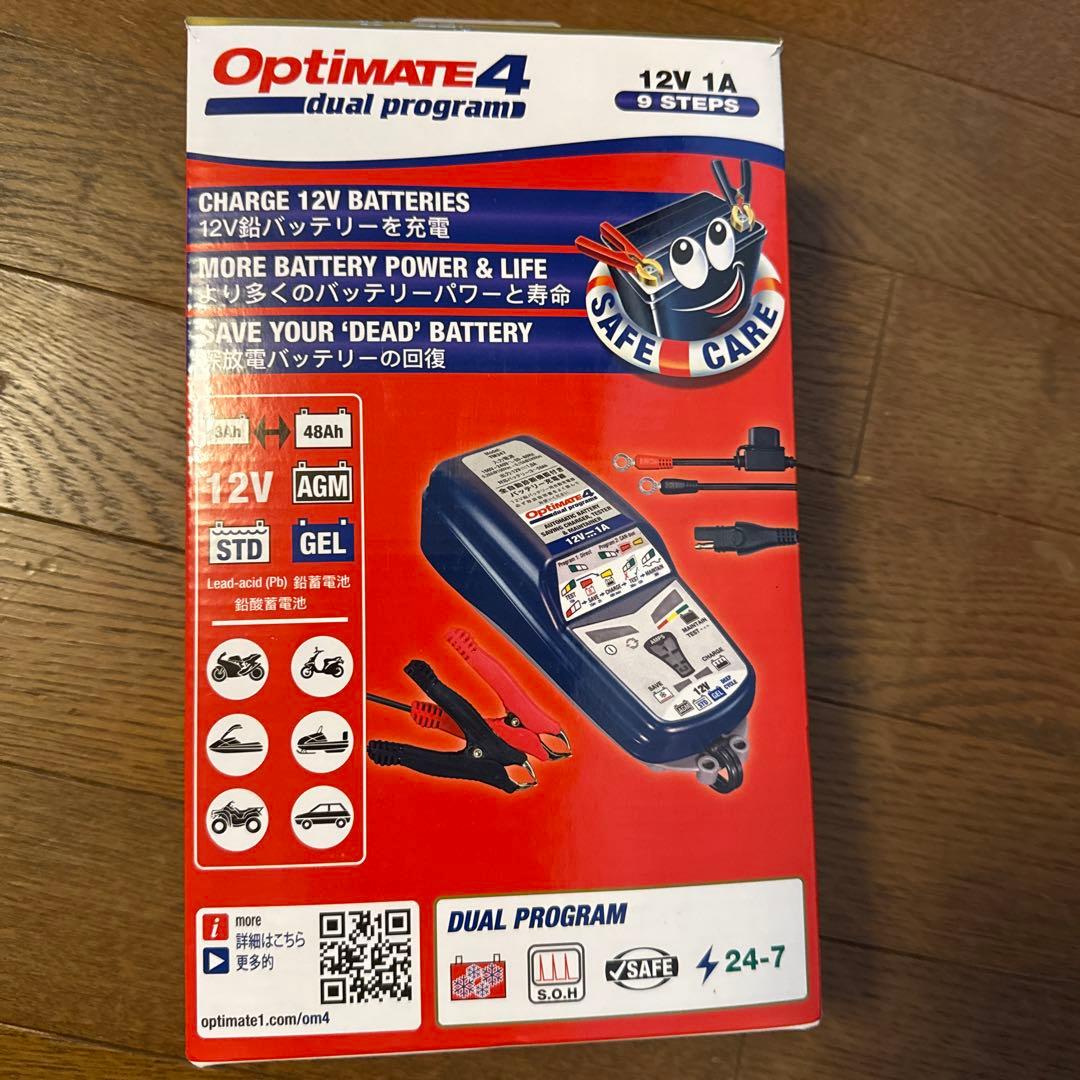 OptiMate4デュアルプログラム バイク バッテリー 充電器