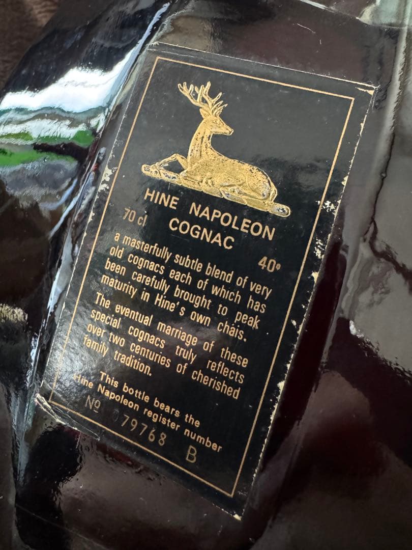 古酒　ハイン　ナポレオン　70年代　 Extra Fine Cognac 未開栓
