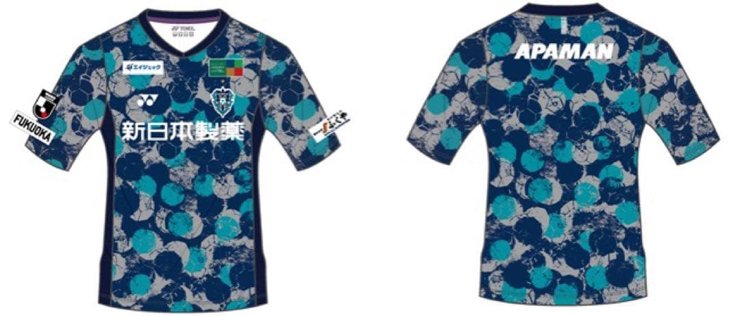 【本日限り値下】【未開封】アビスパ福岡スペシャルユニ2024