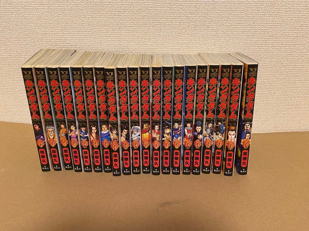 キングダム 全巻セット 1-76巻