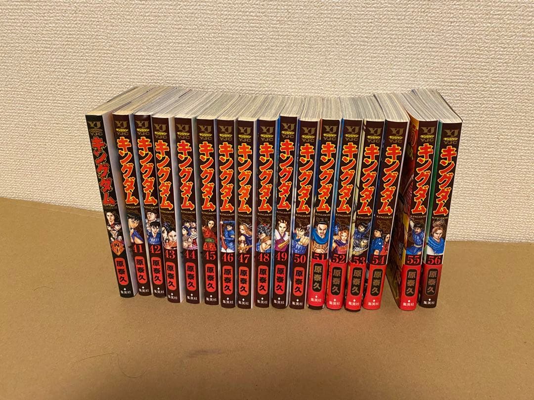 キングダム 全巻セット 1-76巻