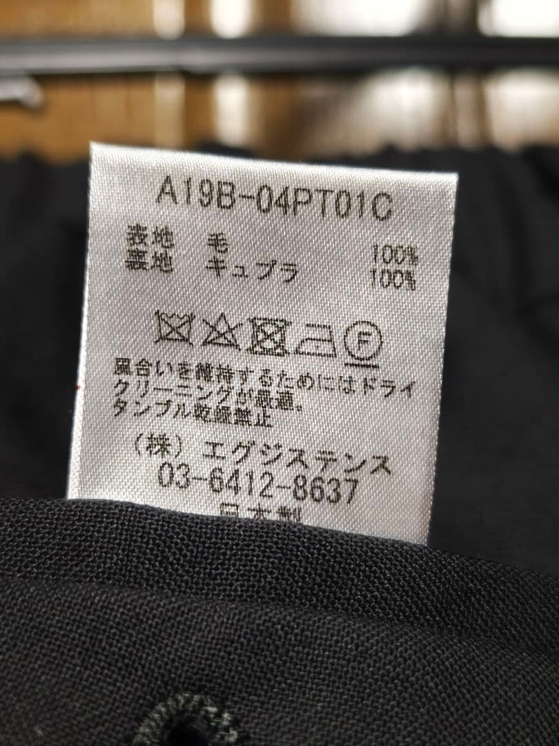 MARKAWARE ウールトロピカルペグトップパンツ　サイズ2　ブラック