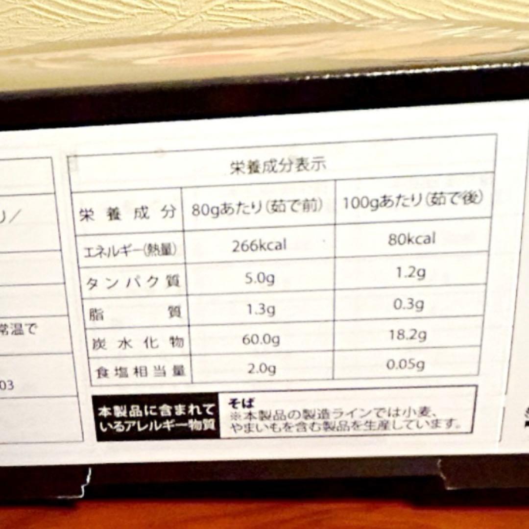 ロカロヌードル 【2箱セット16食】乾麺リニューアル版 ローカロリー麺