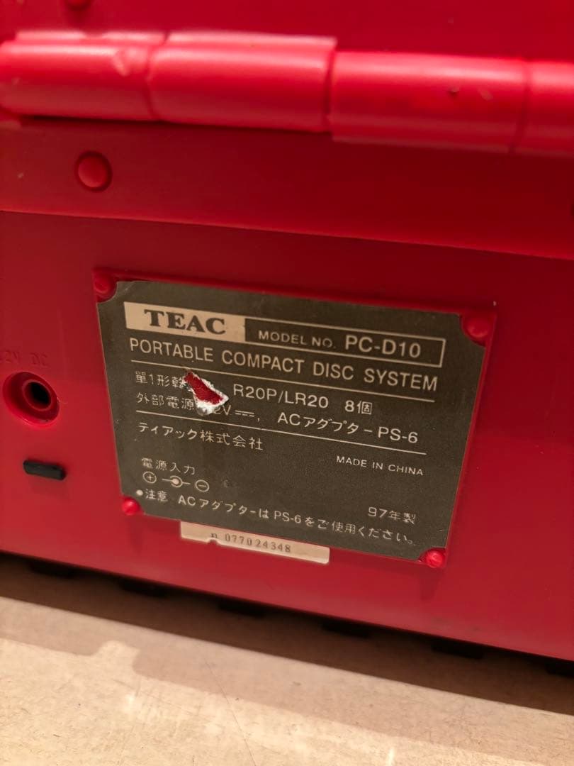 コカ・コーララ非売品