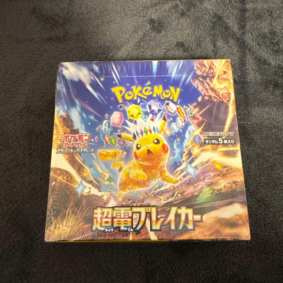 A*9様 超電ブレイカー BOX シュリンク付き