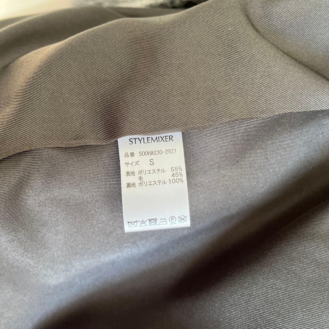 STYLEMIXER(スタイルミキサー)シャギーオーバージャケット