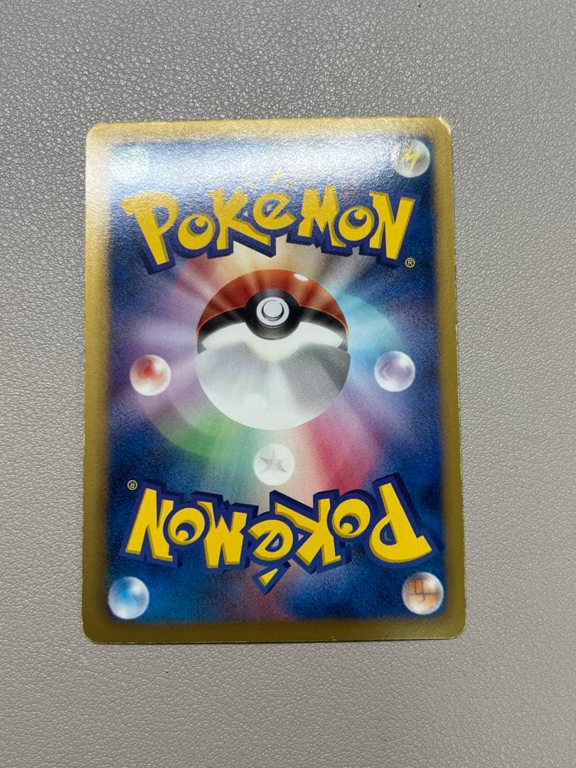 [特価]レックウザ ポケモンノブナガの野望 144/BW-P