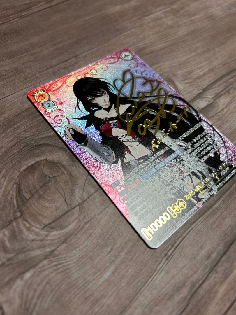 ヴァイスシュヴァルツブラウ　ベルベット・クラウ　SSP サイン　テイルズ