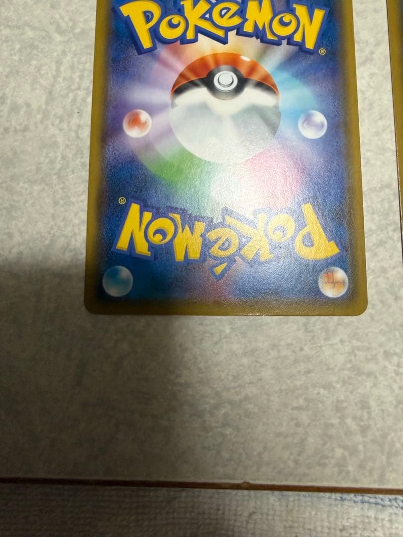 ゲンガー U [SM10 033/095](拡張パック「ダブルブレイズ」)