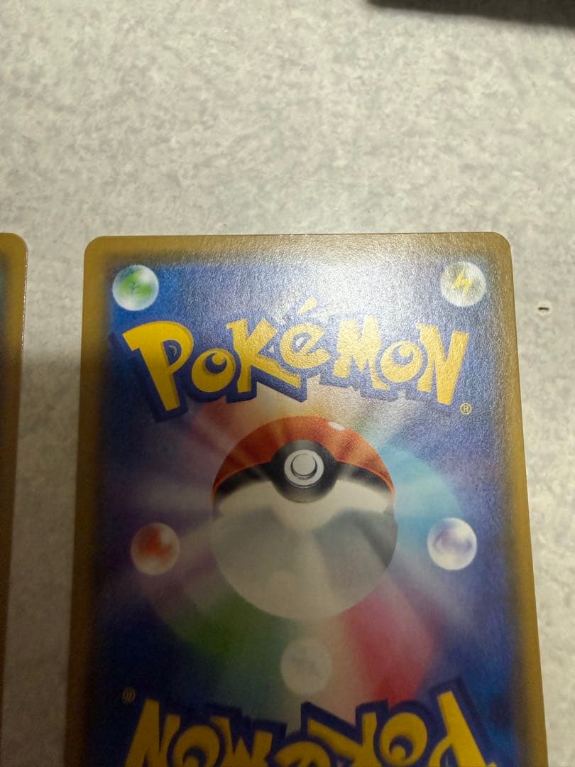 ゲンガー U [SM10 033/095](拡張パック「ダブルブレイズ」)