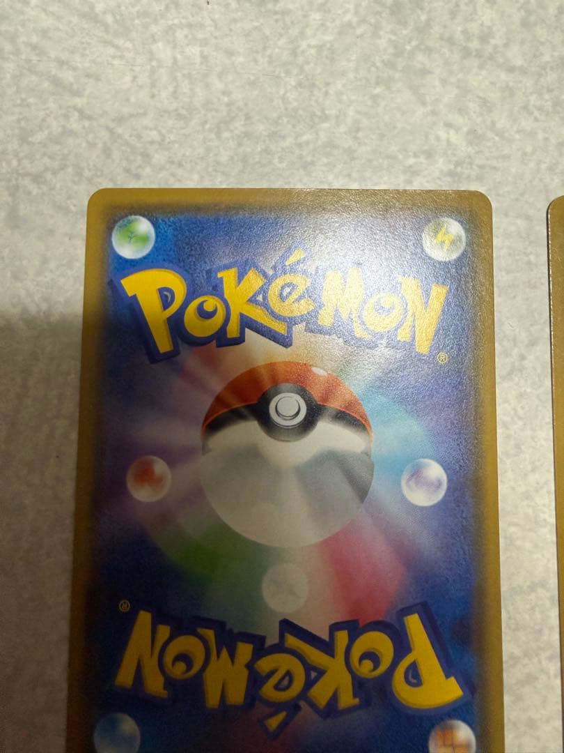 ゲンガー U [SM10 033/095](拡張パック「ダブルブレイズ」)