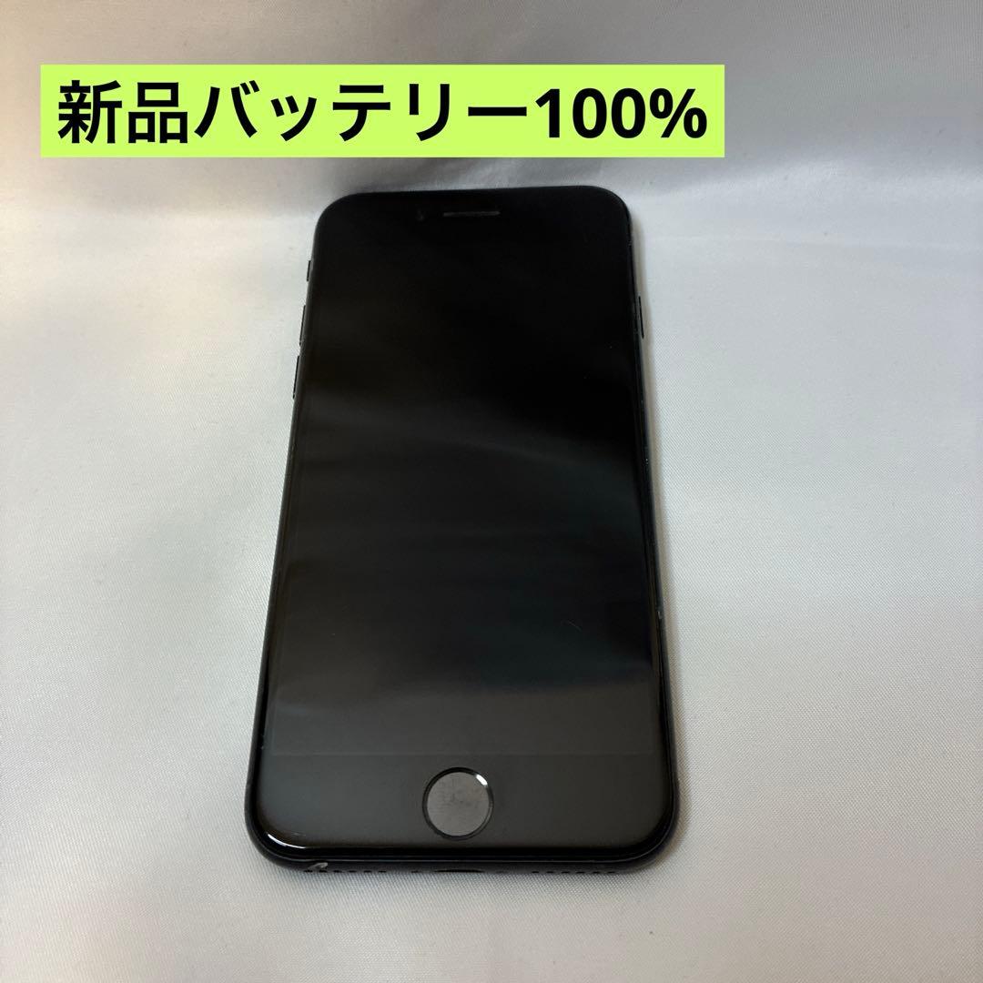 SIMフリー iPhone SE 第2世代 128GB SE2 バッテリー100