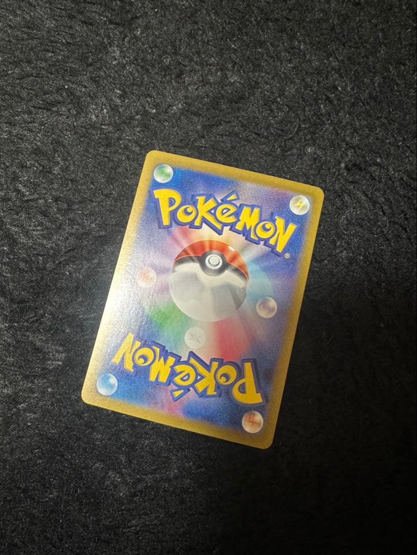 ヒビキのホウオウex SAR SV9a 熱風のアリーナ 086/063 年末価格