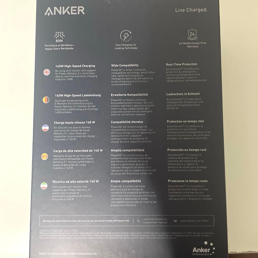 スマホアクセサリー Anker 737 Power Bank (PowerCore 24K)