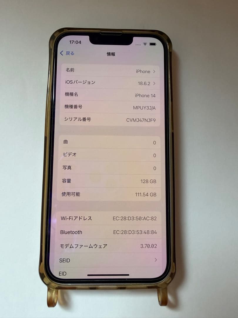Apple iPhone 14 128GB クリアケース付き
