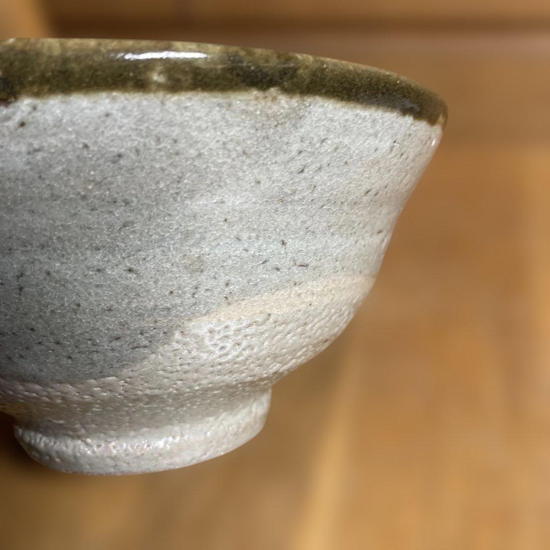 浜田庄司　鐡絵菓子鉢　箱なし