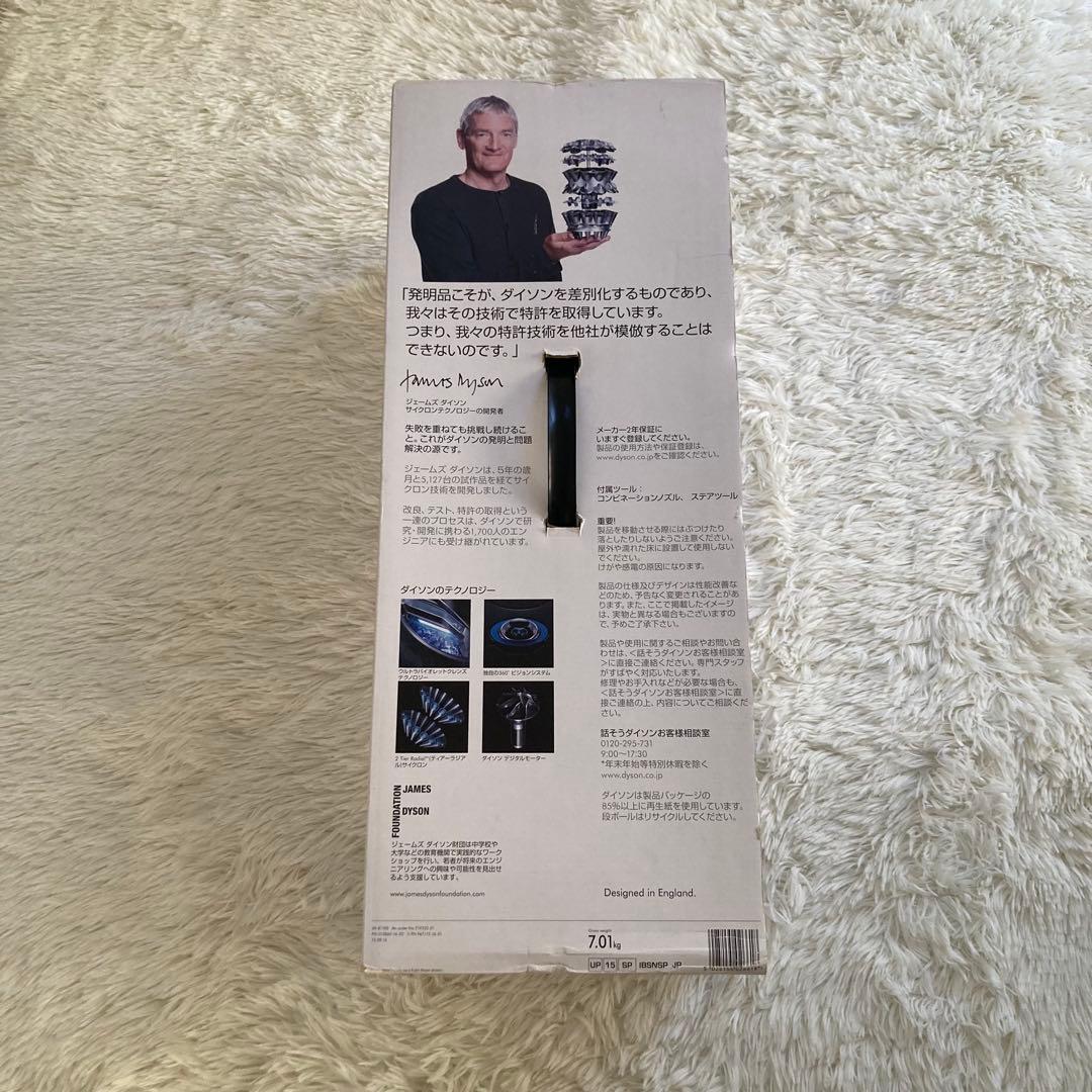 dyson ダイソンUP15SP smallball アップライト型