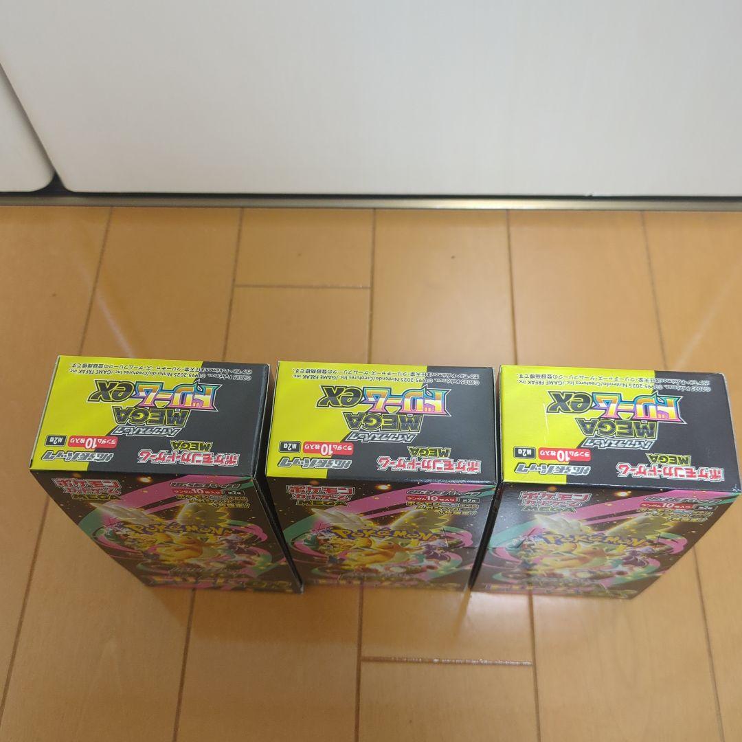 ポケモンカード　メガドリームex シュリンク無しペリペリ付き3box　　②