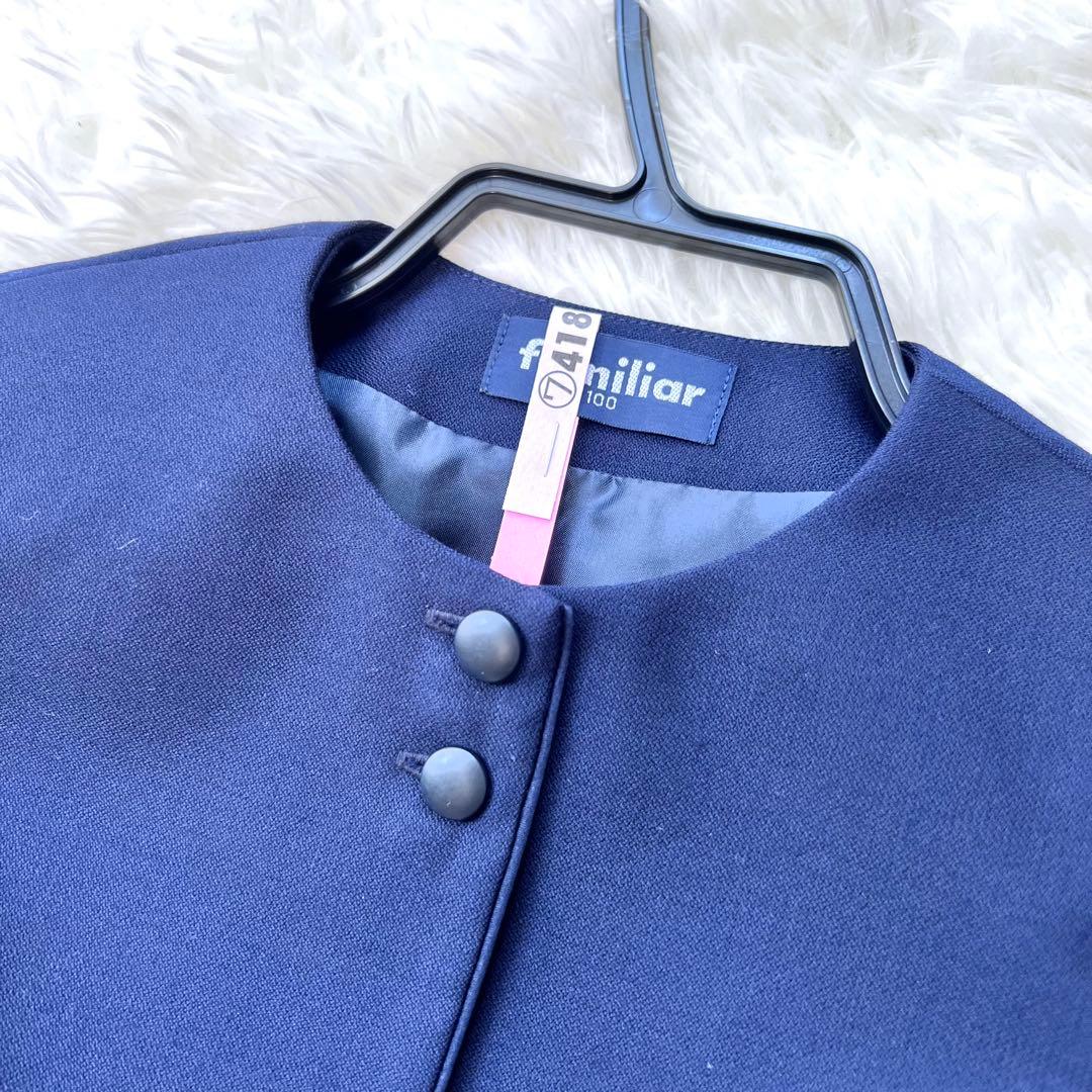 【良品】現行品ファミリア familiar お受験アンサンブルセットアップ