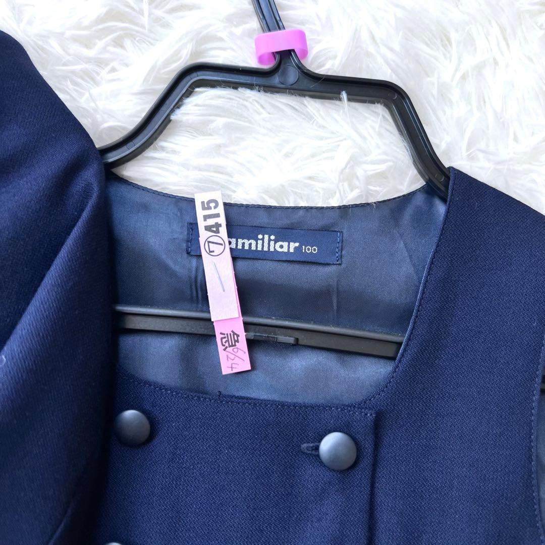 【良品】現行品ファミリア familiar お受験アンサンブルセットアップ