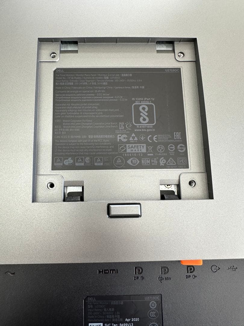 DELL ブラック ディスプレイ 大型　U2719DC