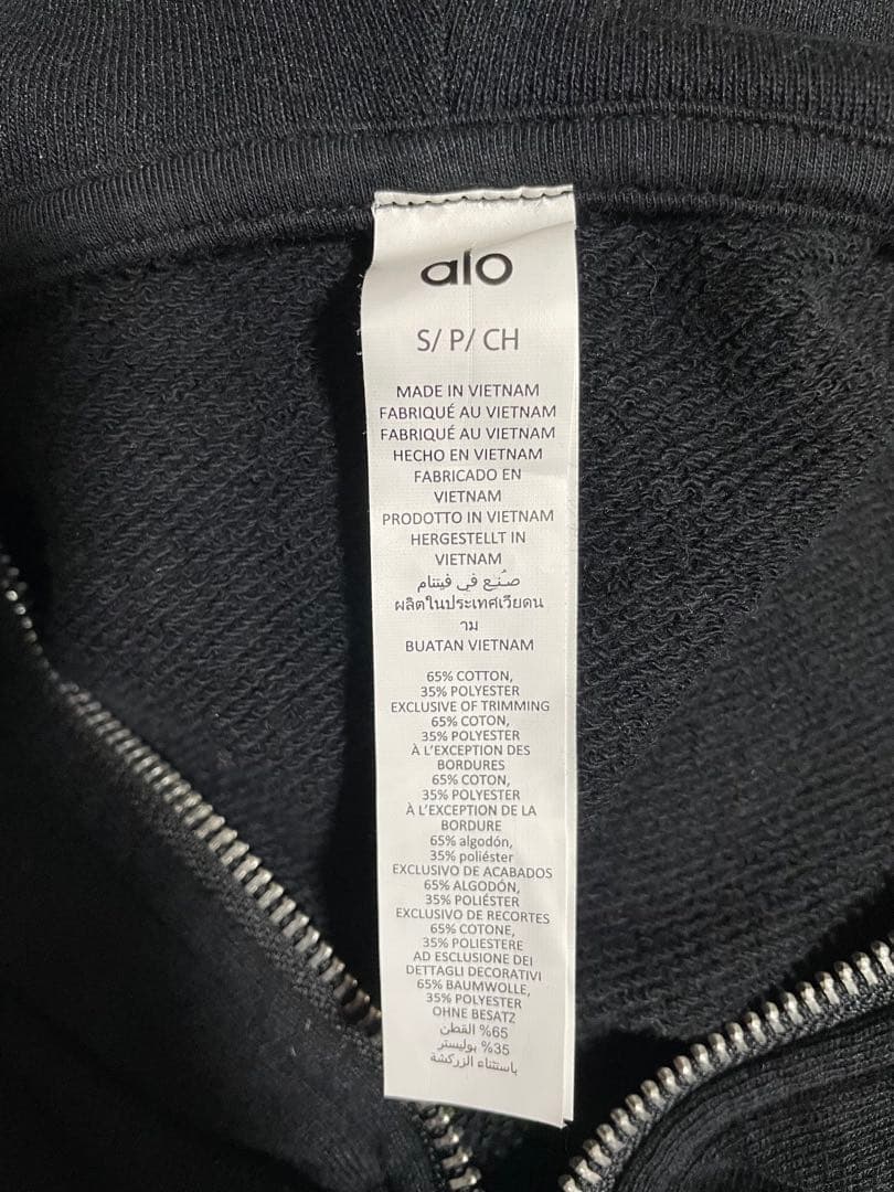 alo ジップアップ フーディ Sサイズ ブラック