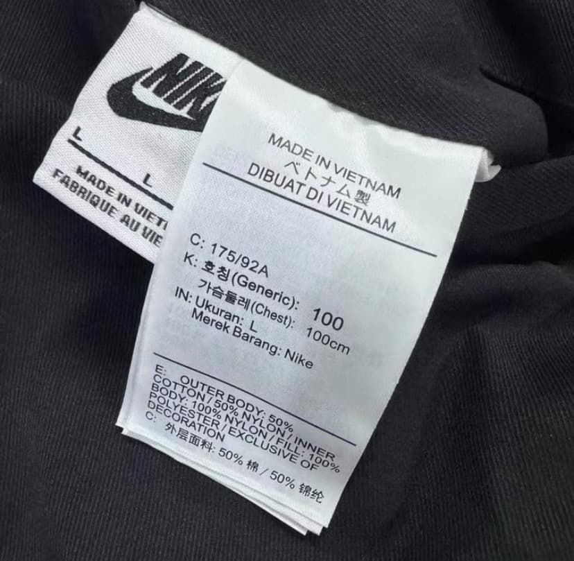 Stussy x Nike リバーシブルジャケットLサイズ