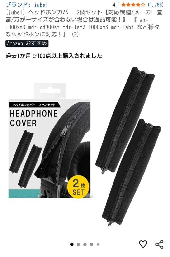 Sennheiser HD700 ヘッドフォン
