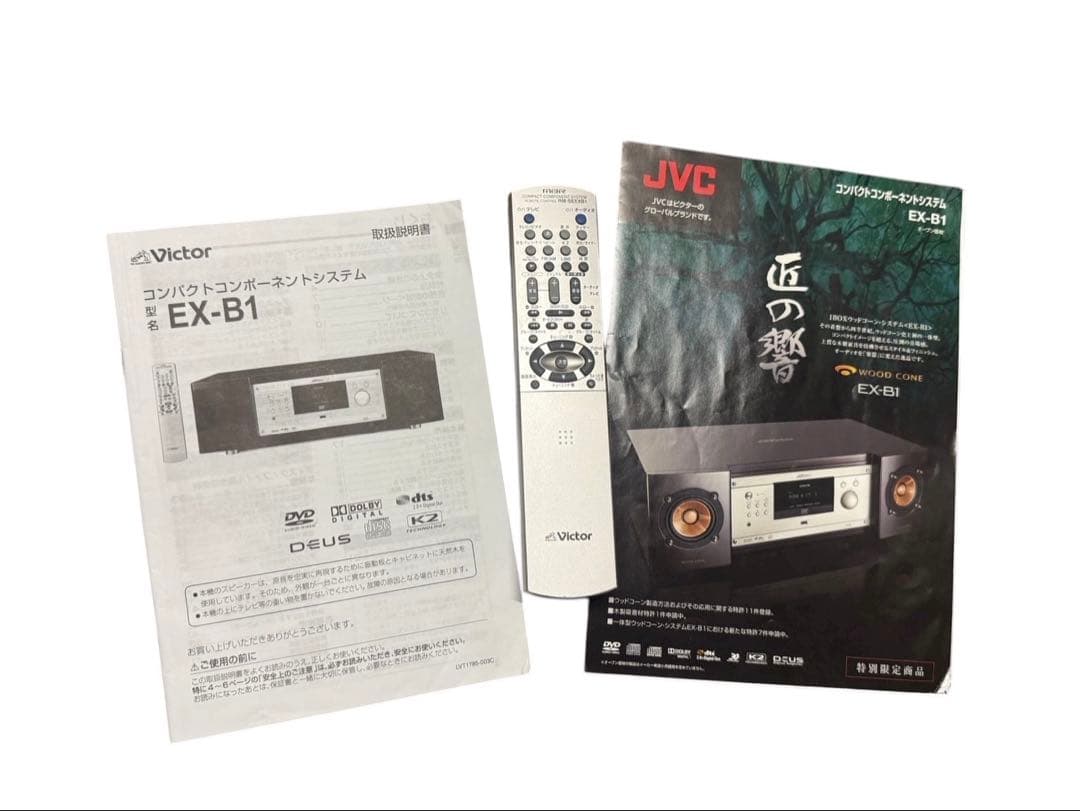 ■Victor JVC コスモサウンド EX-B1