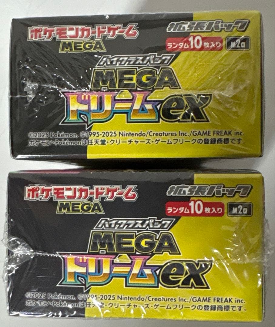 ポケモンカードゲーム　メガドリーム　シュリンク付き未開封 2BOX